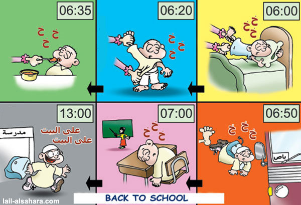 Back to school